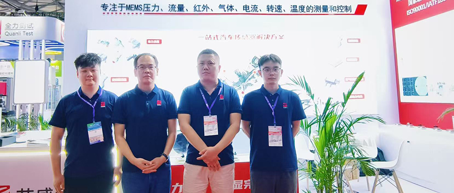 芯感智以全產業鏈實力把握新能源汽車新機遇！